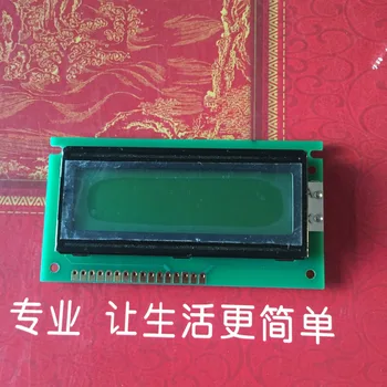1 БР. знаков LCD дисплей LCM 0801 8X1 081 Жълто-зелен дисплей HD44780 Символ 84 *44 5
