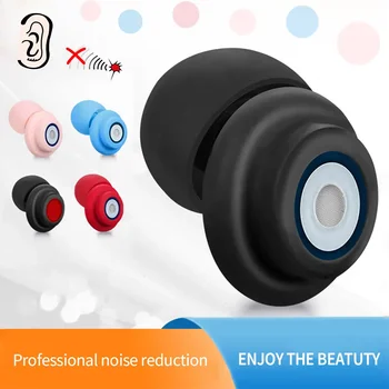 1 чифт сменяеми глави Силиконови тапи за уши за сън Звукоизолация Защита на ушите тапи за уши за пътуване