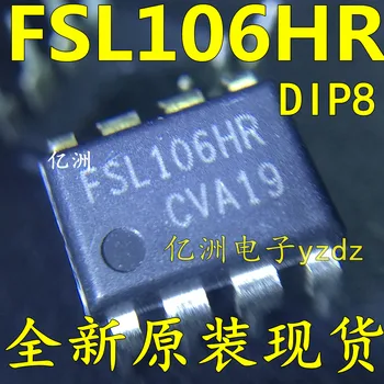 100% чисто Нов и оригинален FSL106HR DIP8 В наличност