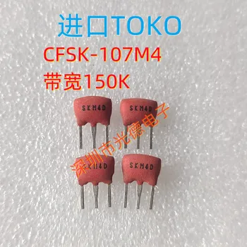 10шт/Керамичен Филтър CFSK-107M4/LT10.7MJA Честотна лента 10,7 Mhz 150K SKM4 3P