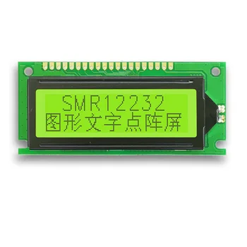 122x32 Графичен Матричен LCD модул Контролер IC ST7920 Паралелен Сериен Порт SPI Синьо-Бял LCD Дисплей 12232 LCD Дисплей
