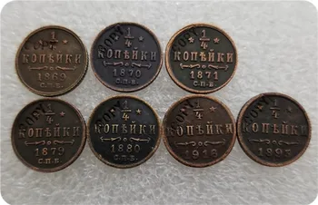 1869-1916 Русия Копия на монети, деноминирани 1/4 стотинка
