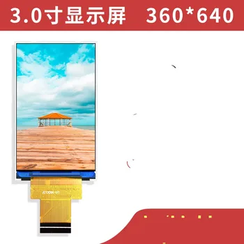 3.0-инчов LCD дисплей, LCD TFT интерфейс RGB 30PIN, напълно нов индустриален цветен екран с висока разделителна способност, фабрична изход, фабрично электр