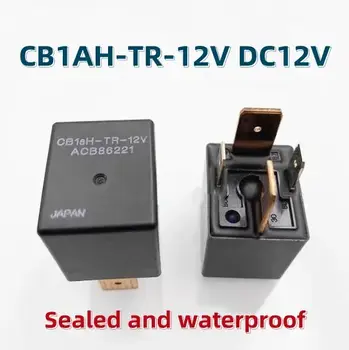 CB1AH-TR-12V водонепроницаемое реле висока мощност 70A 12V с четири крака и широки крака