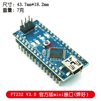 FT232 е Съвместим с мини-интерактивен мултимедиен контролер Nano V3.0 328 За конкретна употреба на робот