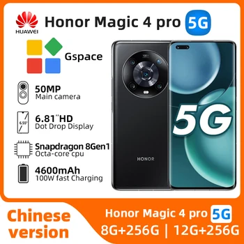 HONOR Magic 4 Pro с екран 6,81 инча и честота 120 Hz, Snapdragon 8 поколение Android 12, бързо зареждане, 100 W, 4600 mah, NFC, използван телефон