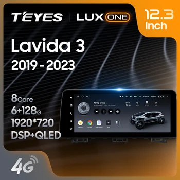 TEYES LUX ONE За Volkswagen Lavida 3 2019-2023 Авто Радио Мултимедиен Плейър GPS Навигация Android No 2din 2 din dvd