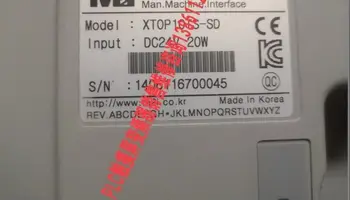 XTOP10TS-SD XT0P10TS-SD комплект за свързване на човеко-машинен интерфейс със сензорен екран