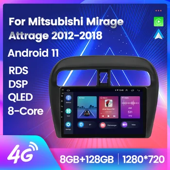 Автомагнитола за Mitsubishi Mirage Attrage 2012 2013 2014 2015-2018, автомобилна мултимедийна система GPS, навигация, стерео 9-инчов екран