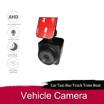 Автомобилна малка 1-инчов камера на предния преглед с обектив AHD 1080P HD 2.8 mm за камион