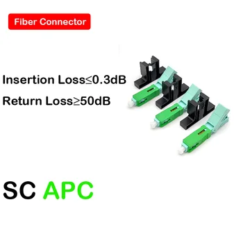 Вграден Оптичен Бърз Конектор SC APC FTTH Single Mode Оптична Quick Connector