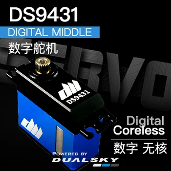 Висококачествен цифров кормилния механизъм DUALSKY DS9431 без цифров ядро 45 г, 10 кг.cm при 7,4 В