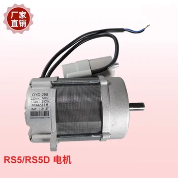 Газова горелка RS5 Мотор RS5D 250 W/220 v монофазен двигател на променлив ток 8 ICF кондензатор