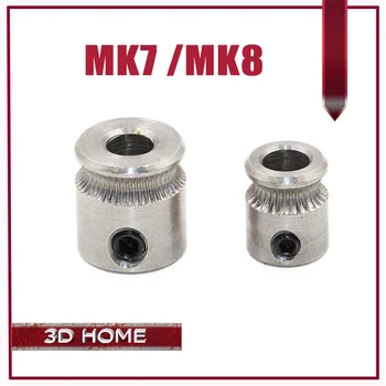 Диаметър на Задвижваща съоръжения Екструдер MK7 MK8 5 мм За Зъбни Колела с диаметър 1,75 мм, 3.0 мм За Makerbot Reprap Lecho От Висококачествена Неръждаема Стомана
