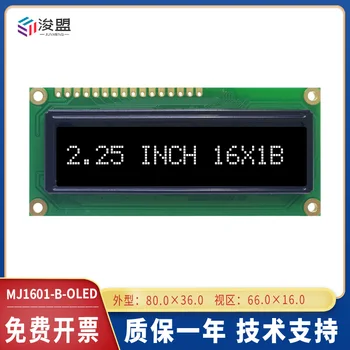 Дисплей LCD модул OLED1601 заменя обикновен сериен порт 1601 модул LCD1601 SPI
