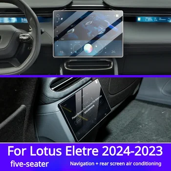 За Lotus Eletre 2024-2023 Аксесоари За интериора на колата Навигационния Екран Защитен слой от закалено стъкло Против надраскване Защитно фолио