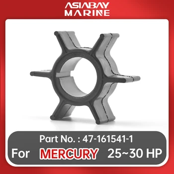 За подвесного водна помпа Mercury 47-161541-1 за 2-3 бутилки с капацитет 25-30 с. л., EFI и реактивни двигатели - качество OEM