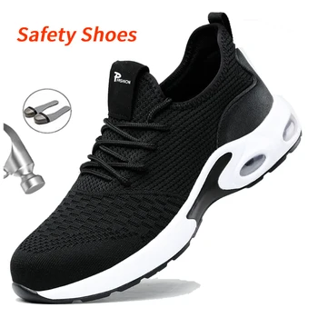 Защитни обувки, работни обувки за мъже, лека защитни обувки със стоманени пръсти