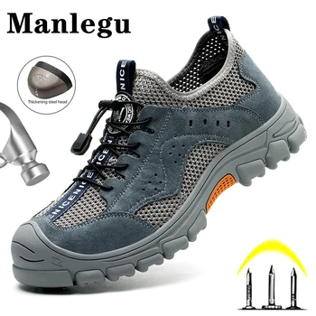 Защитни обувки със стоманени пръсти, мъжки Дамски работна обувки, работни обувки с дишаща мрежа, защитни обувки със защита от пробиви, мъжки строителна обувки