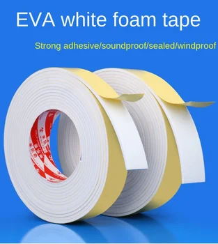 Здрава залепваща бяла гъба ЕВА, едностранно залепваща лента, противоударная оборудване запечатване лента за врати и прозорци, пенопластовая лента 5 м