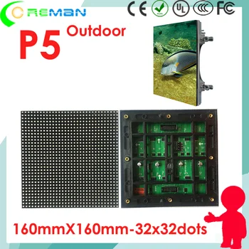 Китай led екран HD p5 SMD на открито, rgb led матрица, цена, led модули p5, потребителски програмируеми led экранный модул hub75