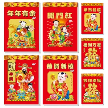 Китайските Календари 2024 Нова Година Дневни Стенни календари в Знак на Зодиака На Лунна Година на Дракона, Отделна страница, на ден
