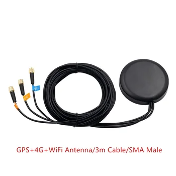 Комбинирана Антена за GPS + 4G + WiFi кабел sma 3 м Външен Водоустойчив Полночастотный Сателитен Навигатор Автомобилната Навигация