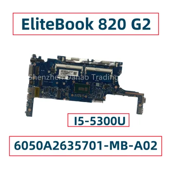 Лаптоп HP EliteBook 820 G2 дънна Платка с I5-5200U I5-5300U DDR3 6050A2635701-MB-А02 781856-001 781856-601 Напълно тестван