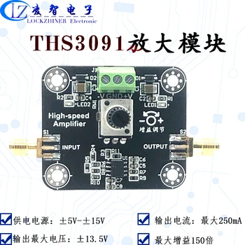 Модул високочестотен операционен усилвател Ths3091 с обратна връзка за протичането на ток с лента 210 Mhz Може да се подаде напрежение 27vpp