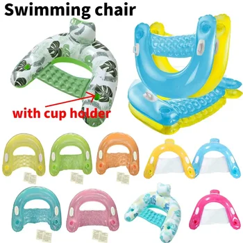 Плаващ стол за водни спортове от PVC с подстаканником, надувное стол с плаваща облегалка, складное и трайно за партита на плажа и на басейна