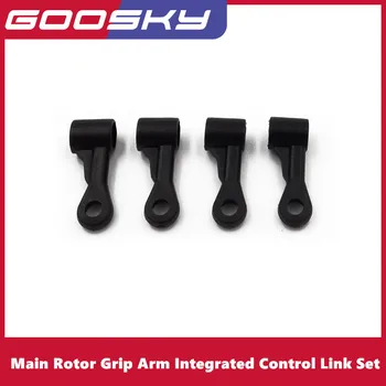 Ръкохватка за улавяне на носещия винт GOOSKY S2 с вграден набор от контроли SPH000006