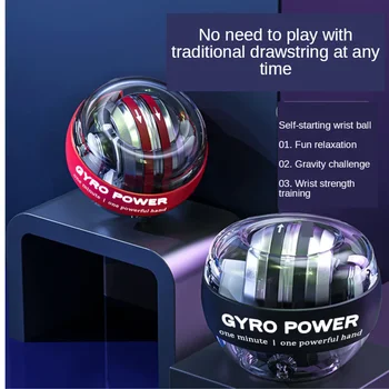 Ръчно топката с led подсветка на китката, самозапускающийся Powerball С брояч силата на мускулите на ръцете, симулатор за укрепване на симулатори