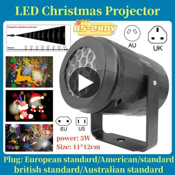 Светодиодна Коледна лампа за проектор, завъртане на лампа за вътрешно и външно проектор, Празнична Коледна украса за партита, led осветление ЕС/САЩ